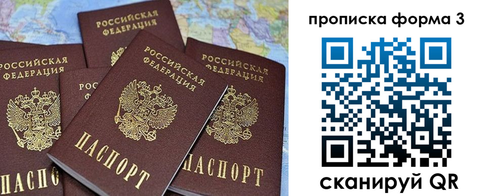 миграционный учет в Великом Новгороде