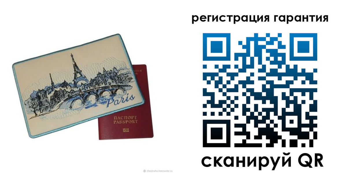 пропишу в квартире в Великом Новгороде