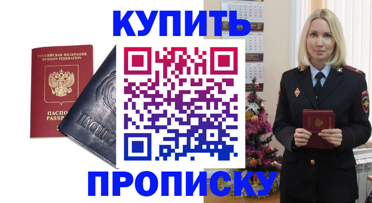 регистрация для школы в Великом Новгороде