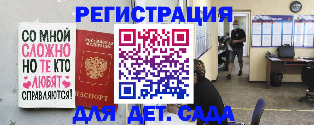 временная регистрация поиск в Великом Новгороде