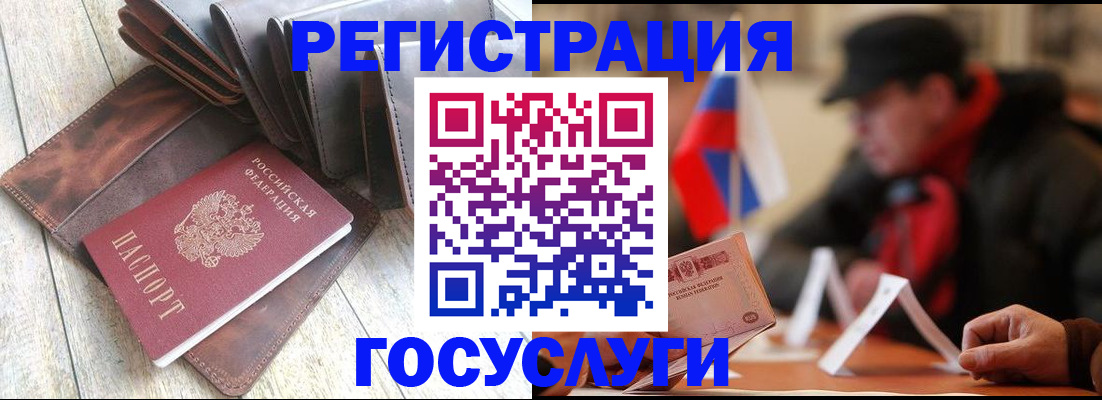 временная регистрация собственник в Великом Новгороде